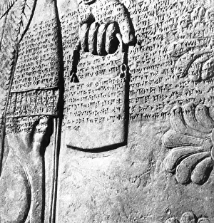 Assyrian: Babylonian cuneiform