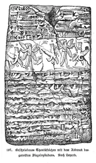 Inscript: BABYLONIAN SEAL INSCRIPT