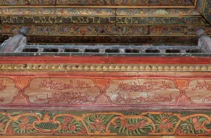 Koranic: Balcony, Prayer Hall, Helveti Tekke, Berat, Albania