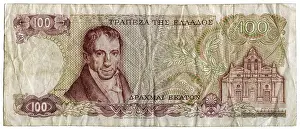 Pallas: Banknote about 100 drachma, 1978