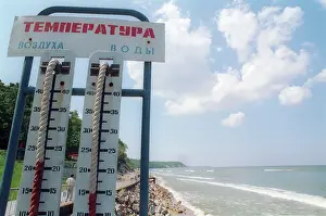 Provides: Beach in Svetlogorsk, 1991