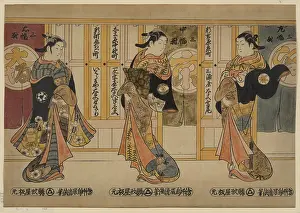 Courtesans: Beauties of the three capitals triptych
