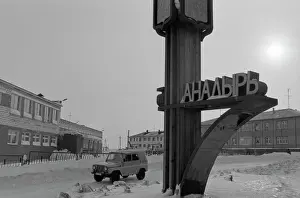 Kuzmin: Bering Bridge Soviet-American Expedition