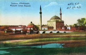 Edirne: Beyazid II Kulliye, Edirne, Turkey