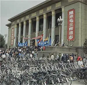 Datong: BICYCLES CHINA 1985