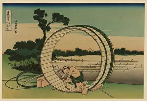 Applying: Bishu fujimigahara