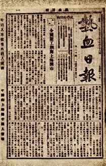 Edited: Bloodshed Daily Published to Strengthen May Thirtieth