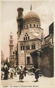 Mamluk: The Blue Mosque, Cairo, Egypt