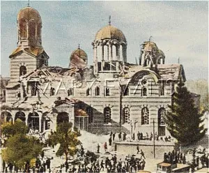 Bulgar: BOMB IN CATHEDRAL/BULGAR