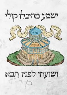 Edited: Book of Ezra. Cover. Edited in the 16th century. Colored