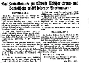 Regulated: Call for a boycott in the Voelkischer Beobachter, 1933