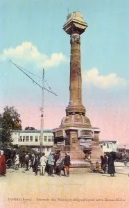 Telegraphic: Bronze Column at Marjeh Square, Damascus, Syria