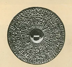 Ming: Bronze Compass, Ming Dynasty