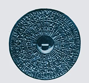 Ming: Bronze Compass, Ming Dynasty