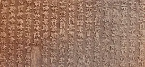 Gratitude: Buddhist Scriptures from Hae-insa, Unified Silla kingdom