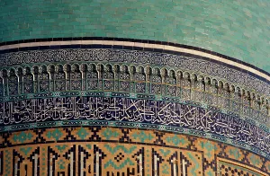 Madraza: Bukhara