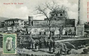 Sofya: Bulgaria - Sofia - Mosque of Saint Sophia