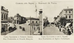 Varna: Bulgaria - Varna
