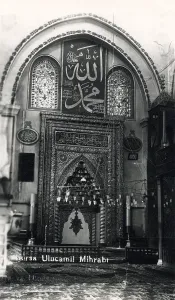 Murat: Bursa, Turkey - The Ulu Mosque