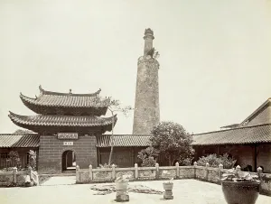 Floyd: Canton - Floyd Photograph