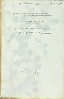 Spinosa: Capparis spinosa, caper