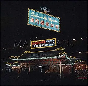 Macau: CASINO MACAU CHINA 1976