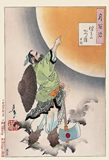 Chop: Cassia-tree Moon - Wu Gang