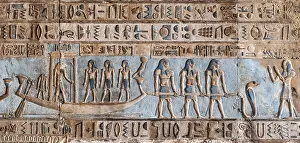 Atum: Ceiling Relief - Pronaos, Temple of Hathor, Dendera Complex