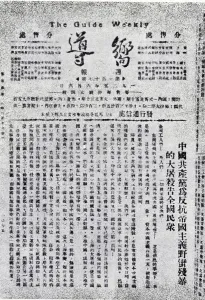 Brutal: The Central Committee of the Communist Party of