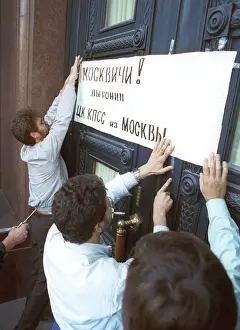 Kick: At Central Committee of CPSU building, 1991
