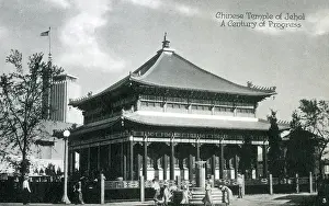 Jehol: A Century of Progress International Exposition - Chicago