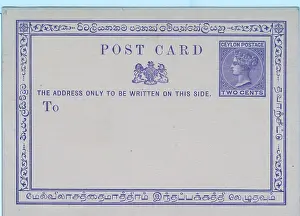 Integral: Ceylon Postcard