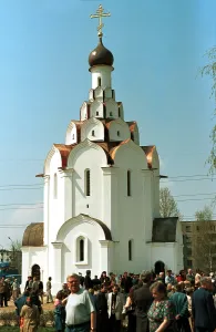 Seeking: Chapel in memory of Chernobyl disaster victims, 1998