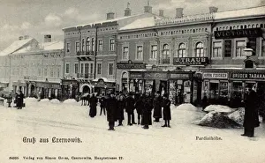 Bukovina: Chernivtsi - Ukraine - Ringplatz - Pardini Hohe