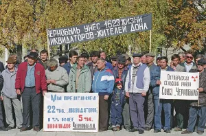 Immediate: Chernobyl liquidators protests in Rostov-on-Don, 1996