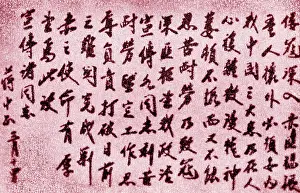 Ordered: Chiang Kai-shek Ordered Dongbei Army Not to Resist