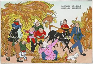 Communal: CHINA/FARM HARVEST TIME