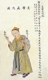 Calligraphy: Chinese Acu-moxa Point Chart, 1869