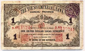 Jiangsu: Chinese Banknote