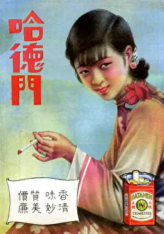 Ruthless: CHINESE CIG. POSTER