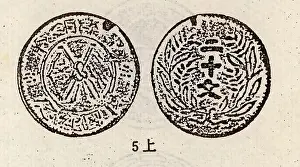 Minted: Chinese copper coins twenty Wen (1919), minted