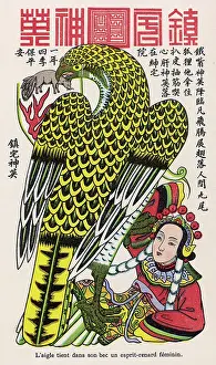 Talismans: Chinese Eagle Print
