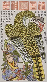 Talismans: CHINESE EAGLE PRINT