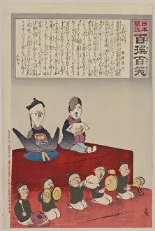Scalp: Chinese Emperor(?) and Empress(?) seated on raised platform