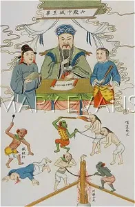 Pion: CHINESE HELL 5