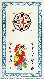 Talisman: CHINESE LUCK TALISMAN
