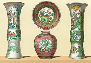 Famille: CHINESE PORCELAIN - 3