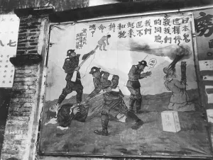Tortured: Chinese poster