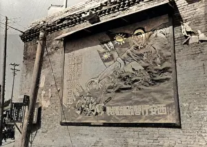 Robert Hunt Library: Chinese propaganda