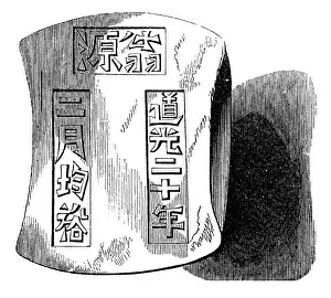 Epigraphs: Chinese silver bar